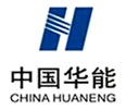 中國華能