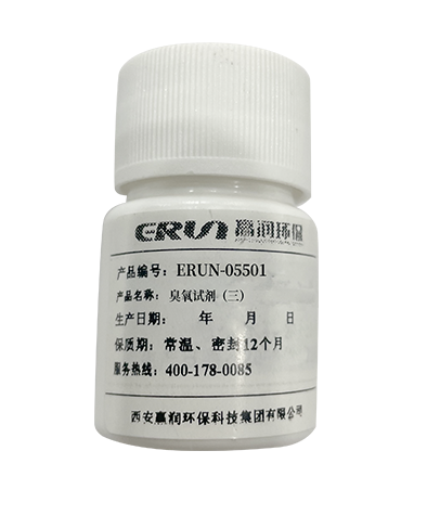 臭氧水質檢測分析儀專用試劑