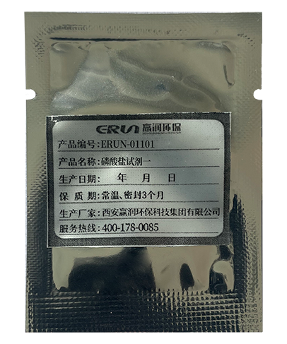 磷酸鹽水質(zhì)檢測(cè)分析儀專(zhuān)用試劑