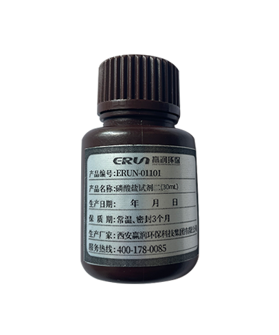 磷酸鹽水質(zhì)檢測(cè)分析儀專(zhuān)用試劑