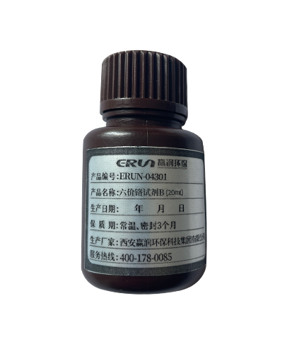 六價鉻水質(zhì)測定儀專用試劑