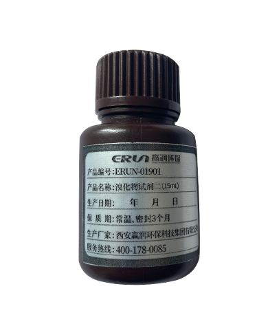 溴化物水質(zhì)檢測儀專用試劑